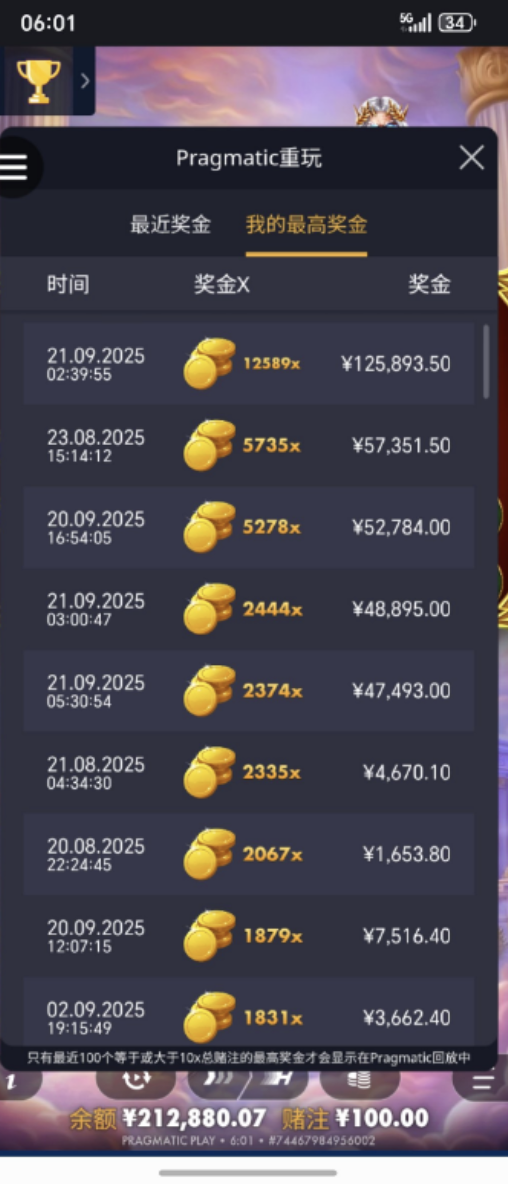 截屏2025-09-26 12.44.27.png